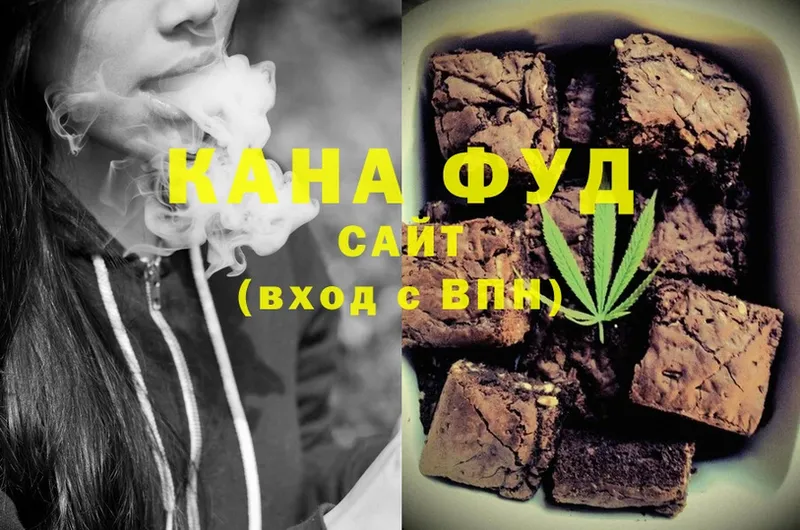 Canna-Cookies конопля  Когалым 