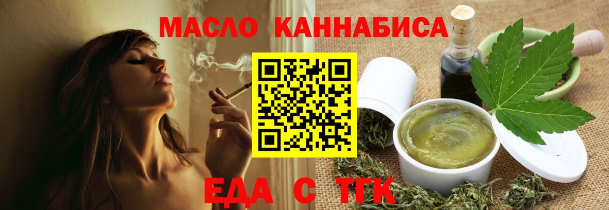 Когалым  Canna-Cookies марихуана  Вход с VPN 