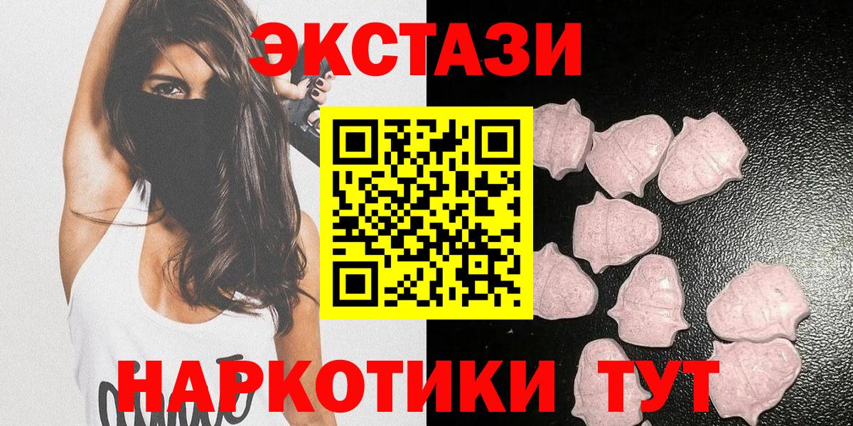 Когалым  Экстази mix  Вход с VPN 
