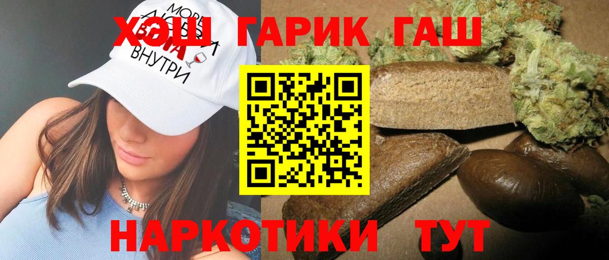 Гашиш 40% ТГК Когалым