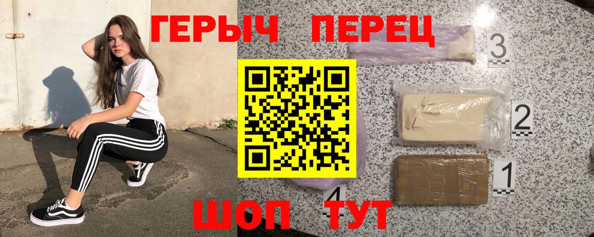 Когалым  Героин VHQ  Вход с VPN 