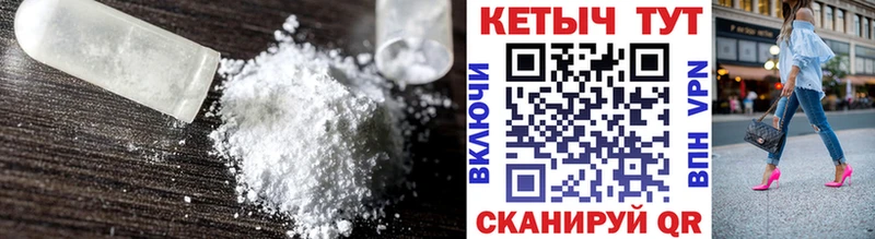 Кетамин ketamine  где продают   Когалым 