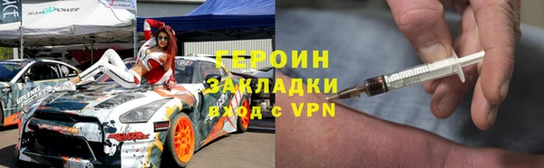 тгк Мегион