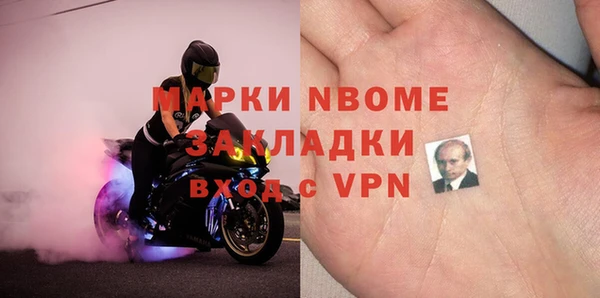 ALPHA PVP Бежецк