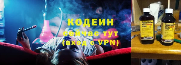 гидра Магадан