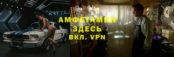 тгк Мегион