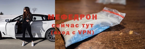 тгк Мегион