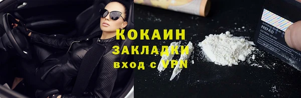 тгк Мегион