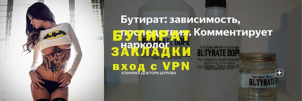 кокаин колумбия Гусиноозёрск