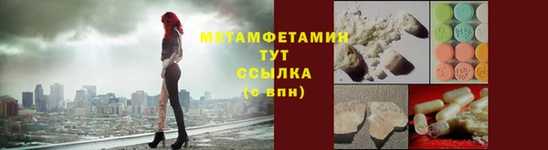 тгк Мегион