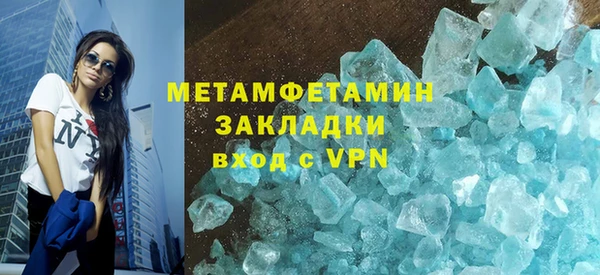 гидропоника Медногорск