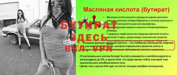 тгк Мегион