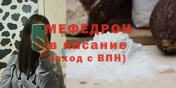 тгк Мегион