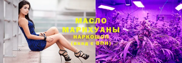 тгк Мегион
