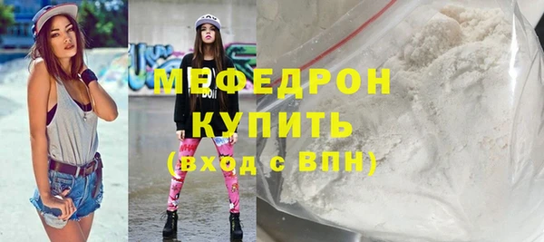 тгк Мегион