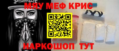 первитин Заводоуковск