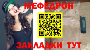 первитин Заводоуковск