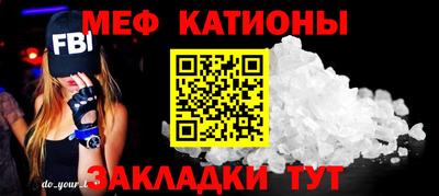 MESCALINE Заволжье