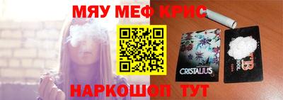 MESCALINE Заволжье