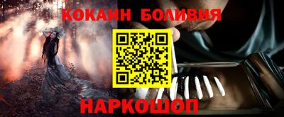 первитин Заводоуковск