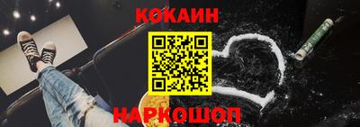 MESCALINE Заволжье