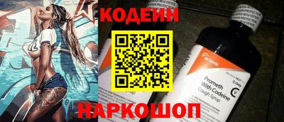 MESCALINE Заволжье