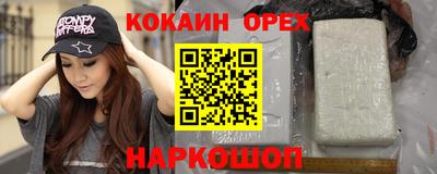 MESCALINE Заволжье