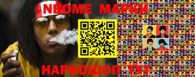 MESCALINE Заволжье