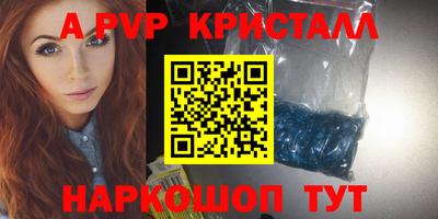 первитин Заводоуковск