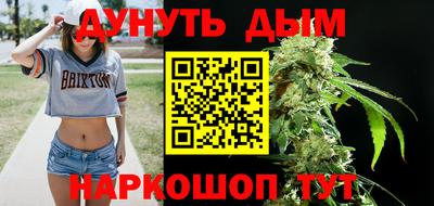 MESCALINE Заволжье