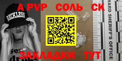 MESCALINE Заволжье