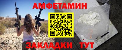 первитин Заводоуковск