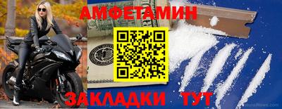 первитин Заводоуковск