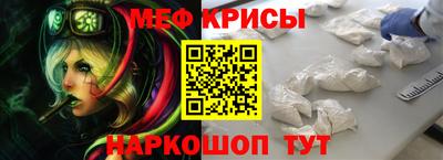 MESCALINE Заволжье