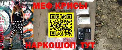 первитин Заводоуковск