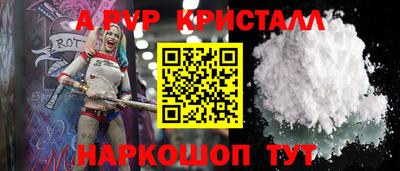 первитин Заводоуковск