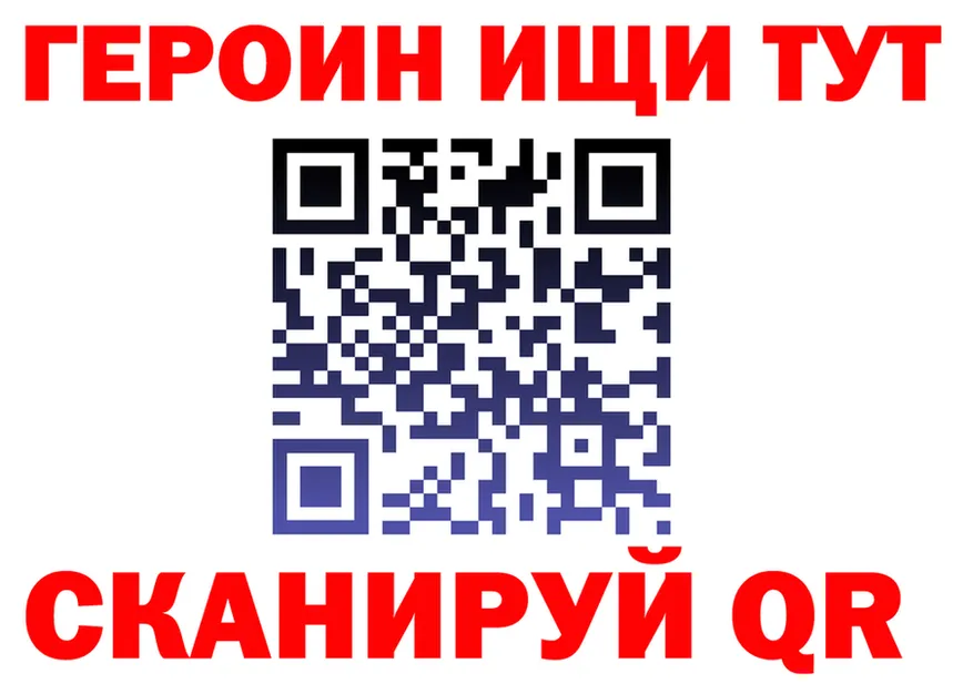БУТИРАТ Butirat ТОР darknet hydra Когалым