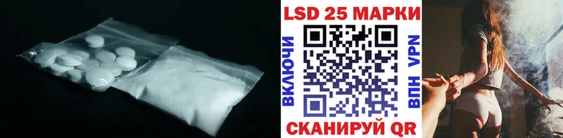 Лсд 25 экстази кислота  Когалым 