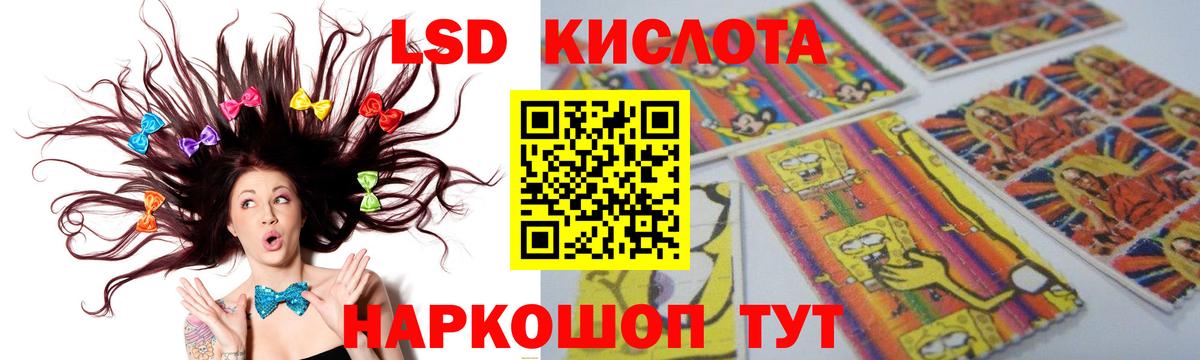 Лсд 25 экстази кислота  Вход с VPN  Когалым 