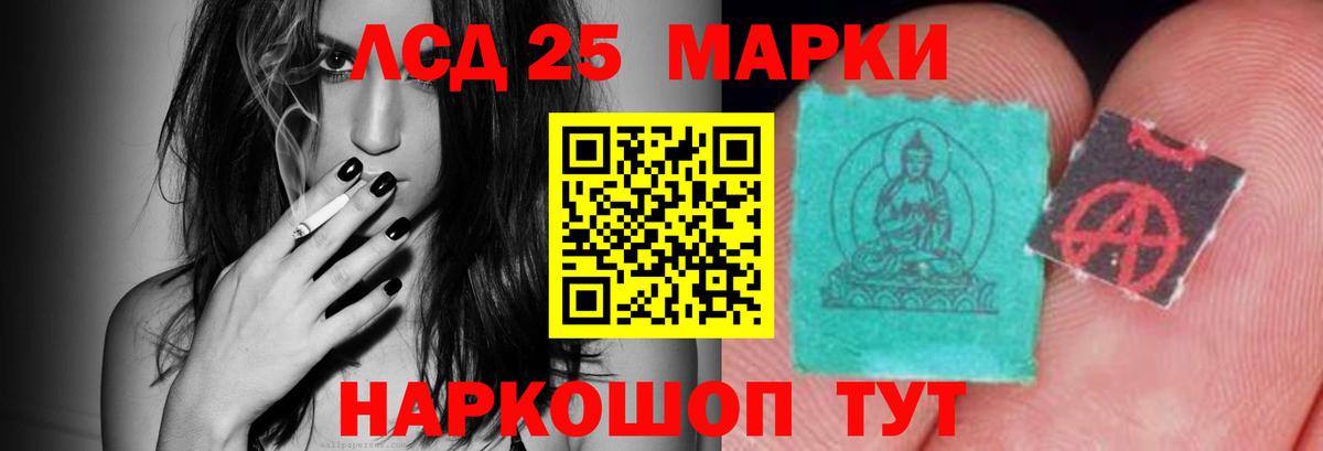 Лсд 25 экстази ecstasy Когалым