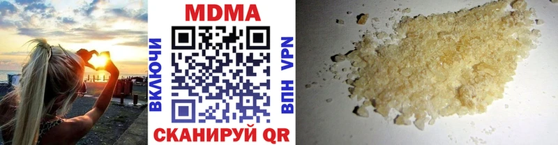 МДМА VHQ Когалым