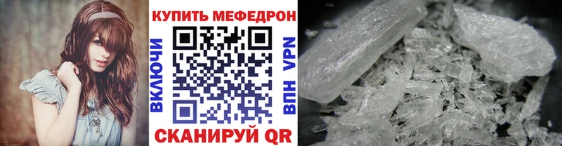 хочу   Когалым  blacksprut ТОР  Меф мяу мяу 