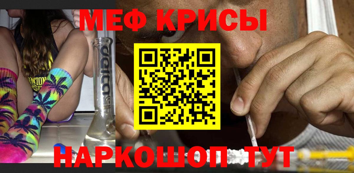 Когалым  Мефедрон кристаллы  Вход с VPN  Меф  Мефедрон 4 MMC 