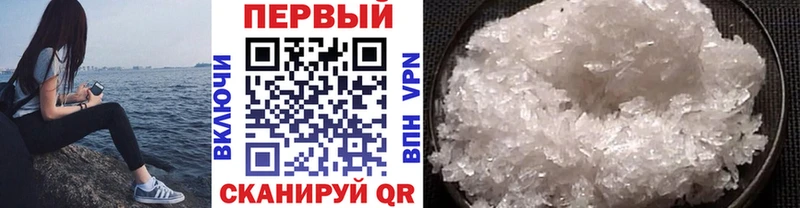 как найти закладки  Когалым  Метамфетамин винт 