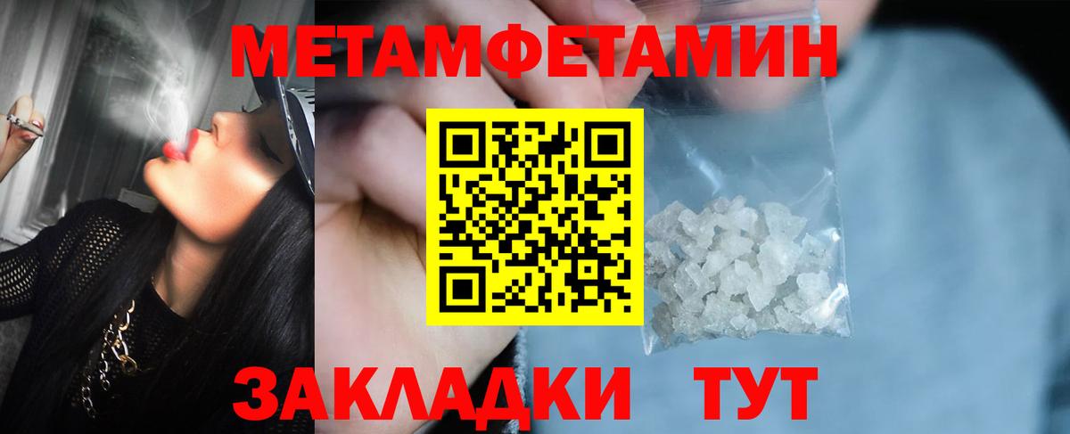 Первитин витя  Первитин витя  Вход с VPN  Когалым 