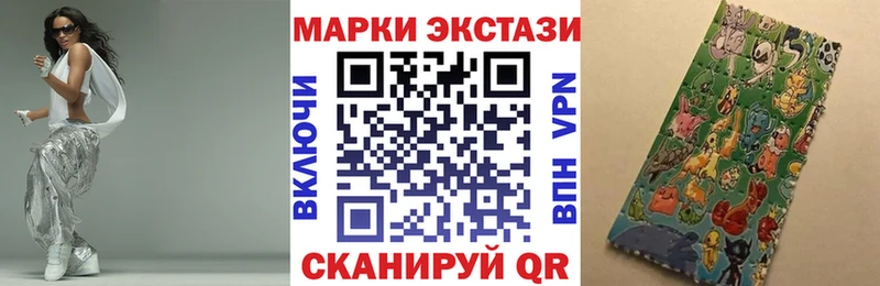 Марки 25I-NBOMe 1500мкг  Когалым 