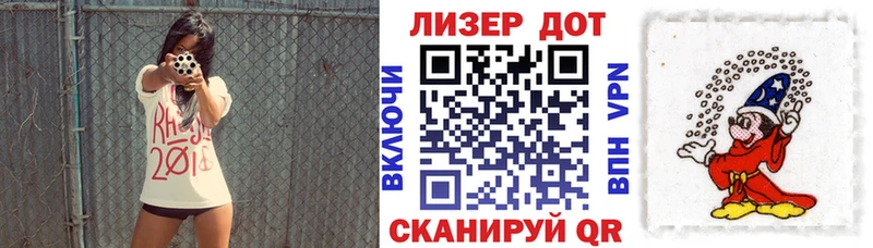 Марки 25I-NBOMe 1,5мг Когалым