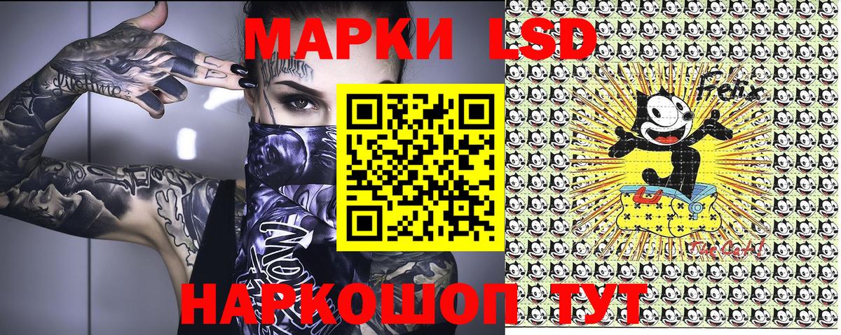 Наркотические марки 1500мкг  Вход с VPN  Когалым 