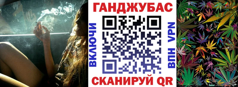 Бошки Шишки Amnesia  Когалым 