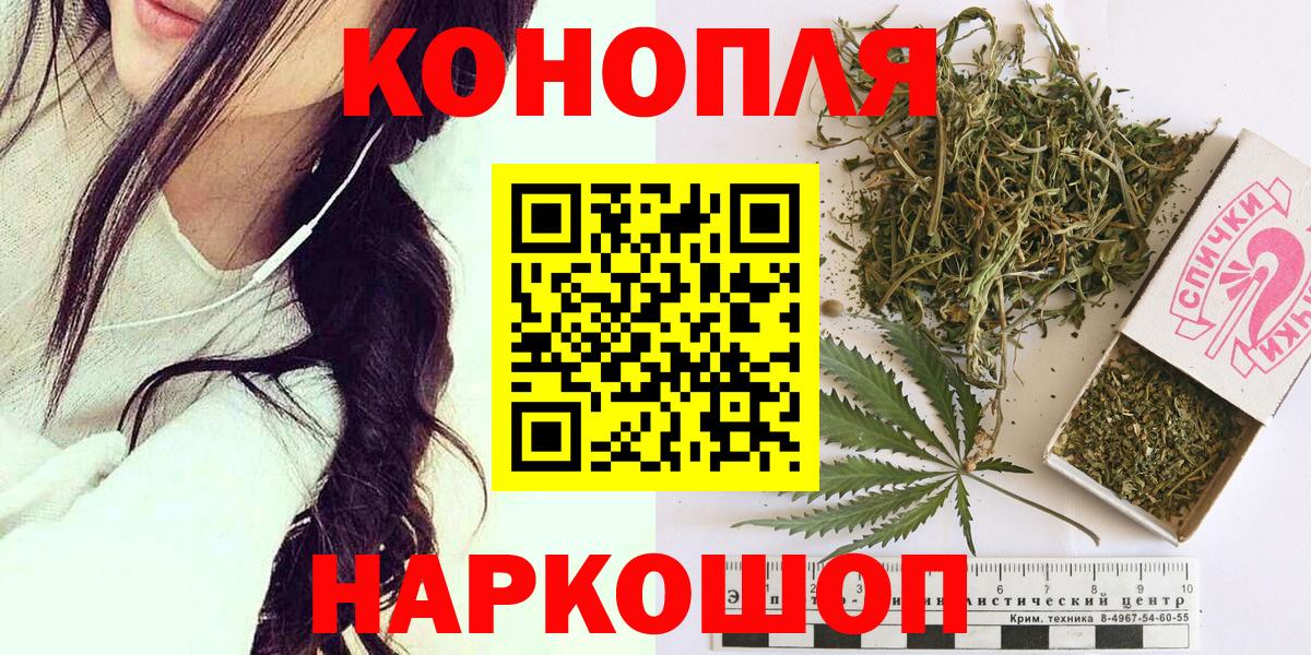 Шишки марихуана Ganja Когалым